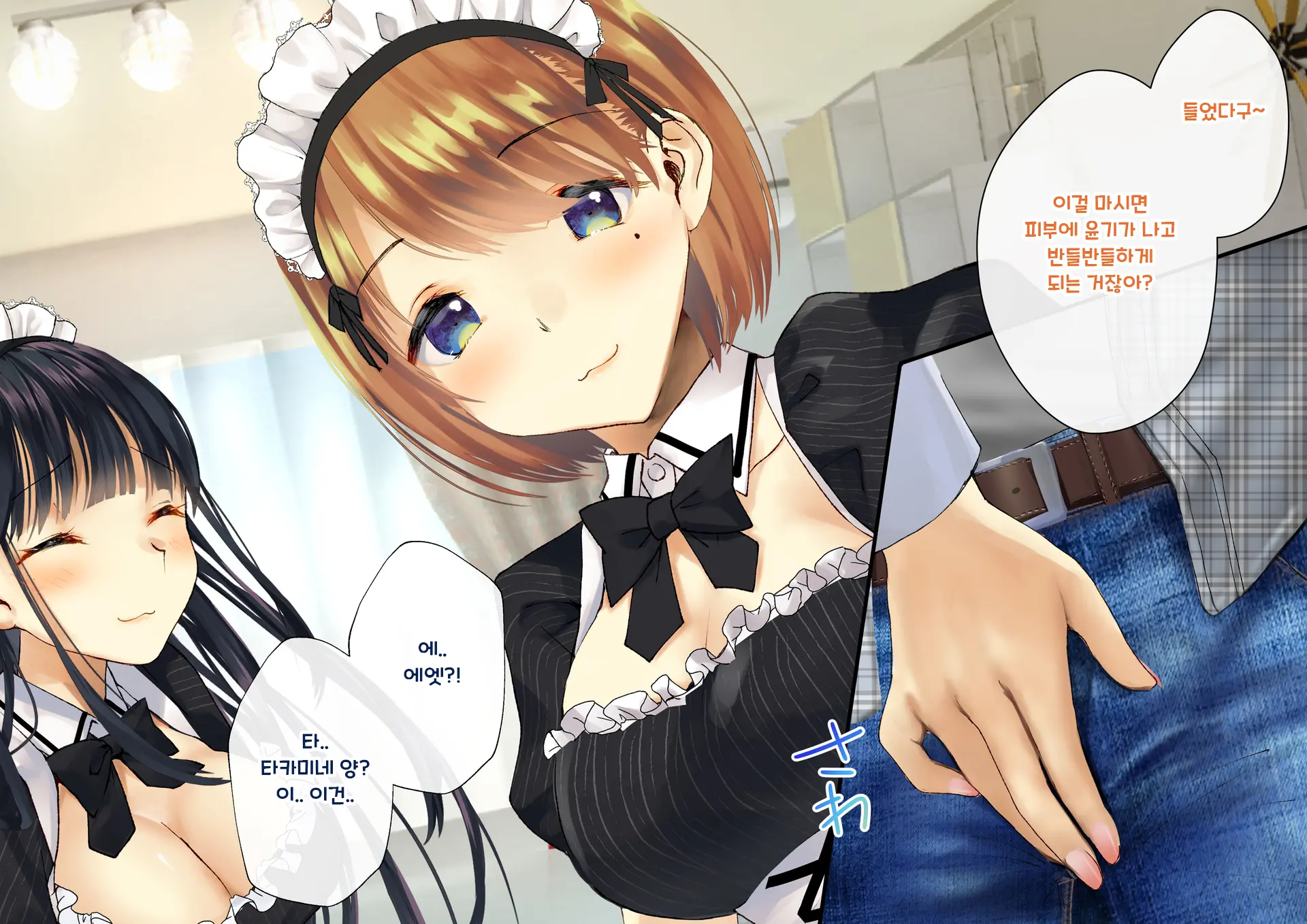 Boku O Niku Vibe Ni Shiteiru No Wa 1000-Nen Ni 1-Ri No Idol Deshita